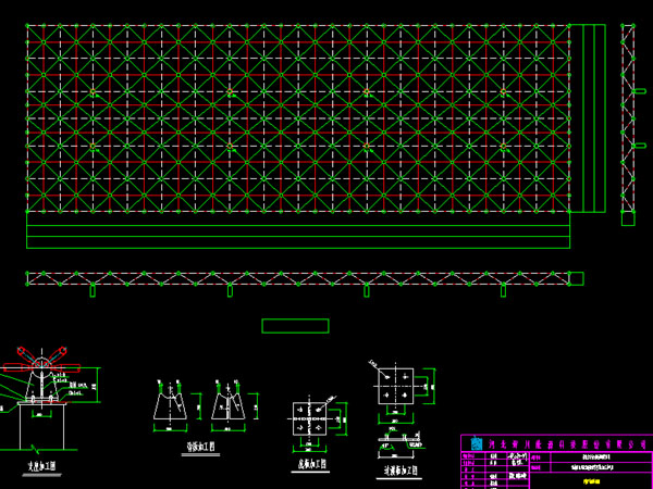 个旧张家堡镇LNG加气站网架