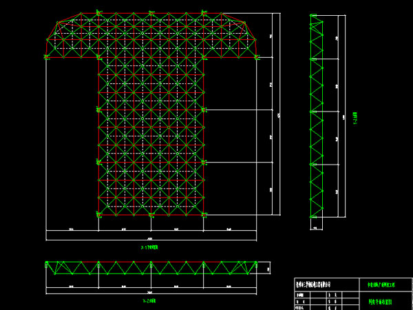 个旧驻马店确山县白云山料场网架