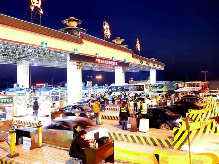 个旧收费站网架